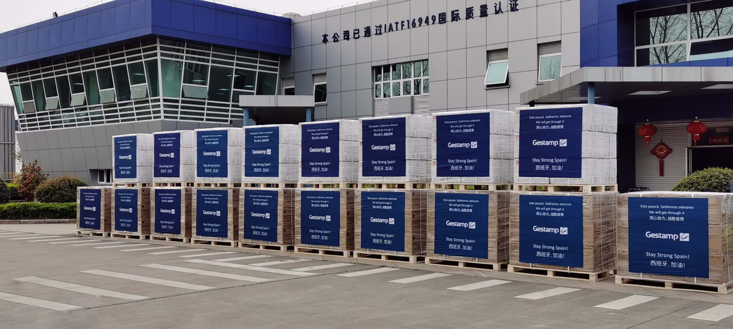 Material sanitario adquirido por Gestamp en la planta de Gestamp en Kunshan, China.