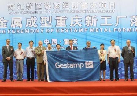 Gestamp recibe el premio 2011